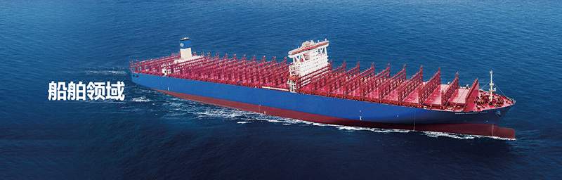 東吳機(jī)械順利通過CCS中國船級社認(rèn)證 東吳機(jī)械順利通過CCS中國船級社認(rèn)證